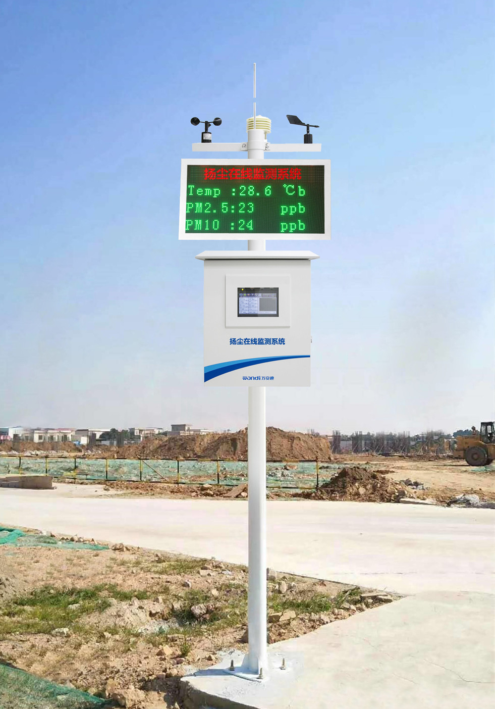 Zetron Atmospheric Air Quality Monitoring Stations Outdoor Smart WIFI IP65 AC220V