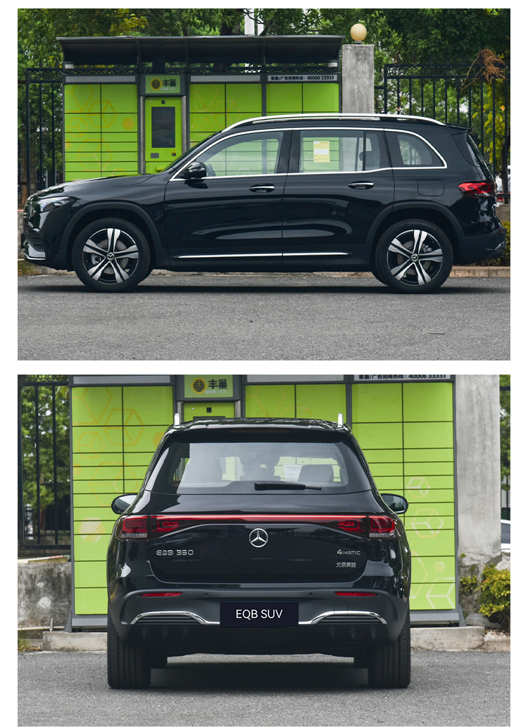 -Energy Electric Vehicles 2023 Mercedes Benz EQB/EQA Luxury 5-Seater SUV Maximum Speed 160 Km/h Unladen Weight 2207 Kg