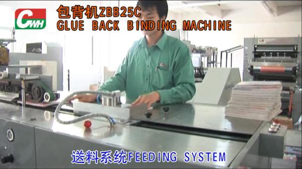 Quality 3KW Stable Performance Writing Pad Binding Machine for sale