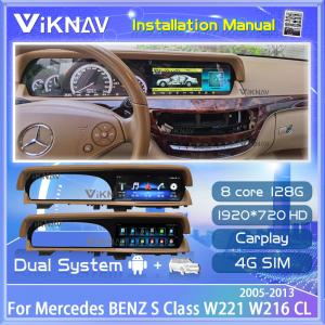 Wholesale Android 11 S Class W221 Mercedes Benz Radio DVD Multimedia Player from china suppliers