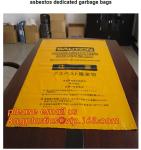 Yellow Asbestos Disposal Removal and Burial Bags, manufacturer supply Customize