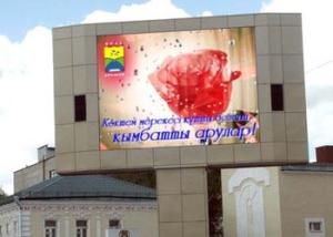 Wholesale P10 Advertising Led Display Screen Outdoor Full Color High Brightness Video Panel from china suppliers