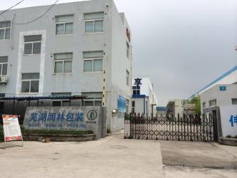 Wuhu Runlin packaging Material Co.,Ltd
