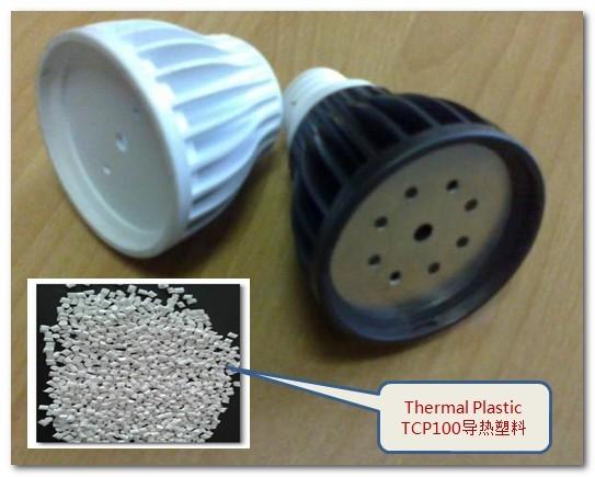 Electric Insulation WHITE Thermally Conductive PLASTIC Lamp Cup PA6 2.5W/MK, 1