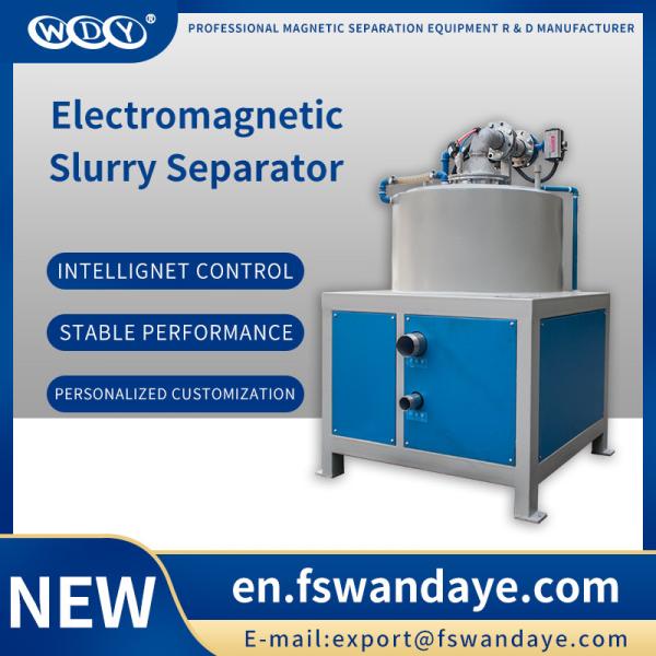 Water Cooling Wet Magnetic Separator Electrostatic Separator For Chemical
