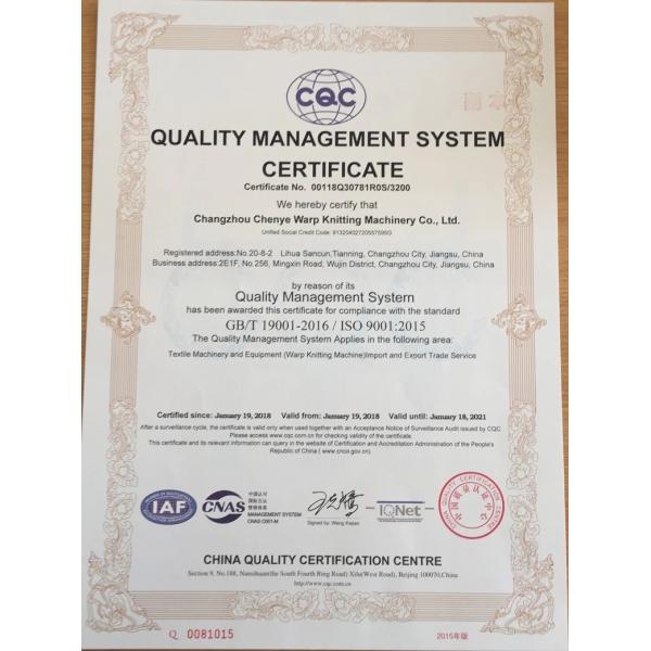 HDPE Agricultural Bale Net Knitting Machine 7500W Warp Style