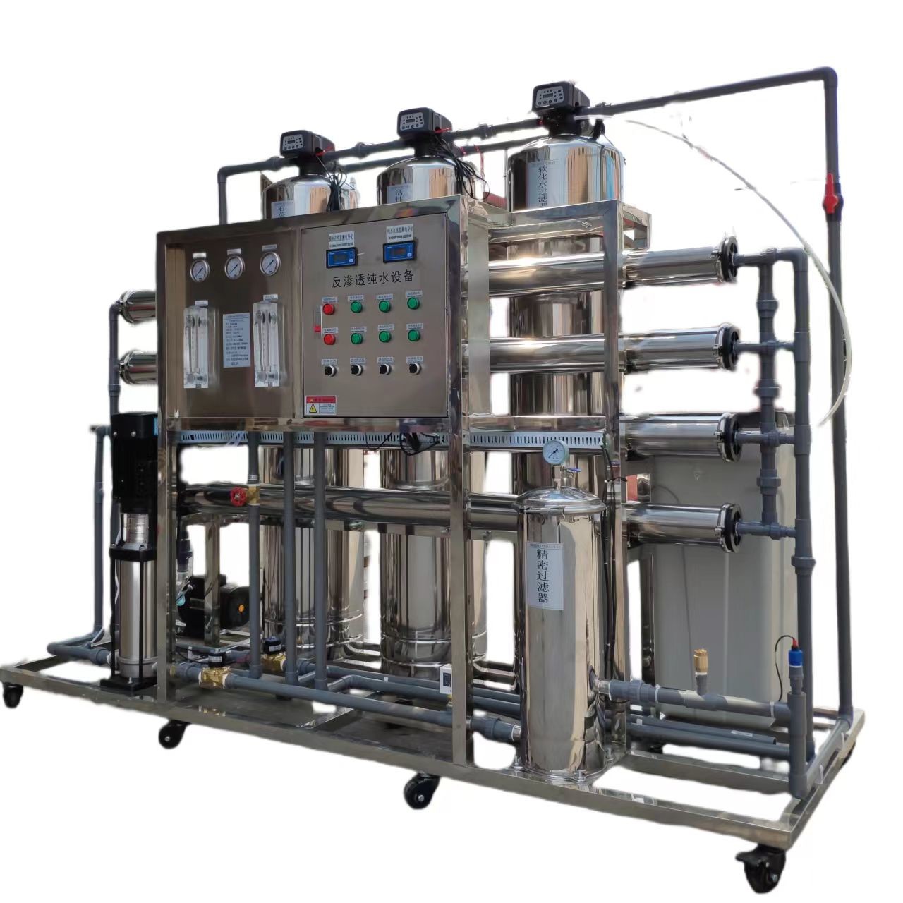 Metallurgical Purified Water Treatment Equipment Skid Mounted