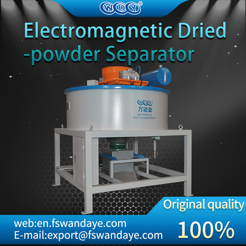 Non Magnetic Materials Magnetic Separator Machine feldspar kaolin quartz food medicine grains