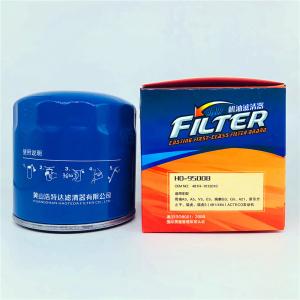 Wholesale 8000-10000KMS 481H-1012010 Lube Oil Filter Reliable Safe Metal Housing from china suppliers
