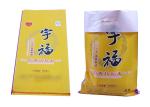 Double Stitched Dog Food Bags , 25 Kg WPP Feed Bags Polypropylene