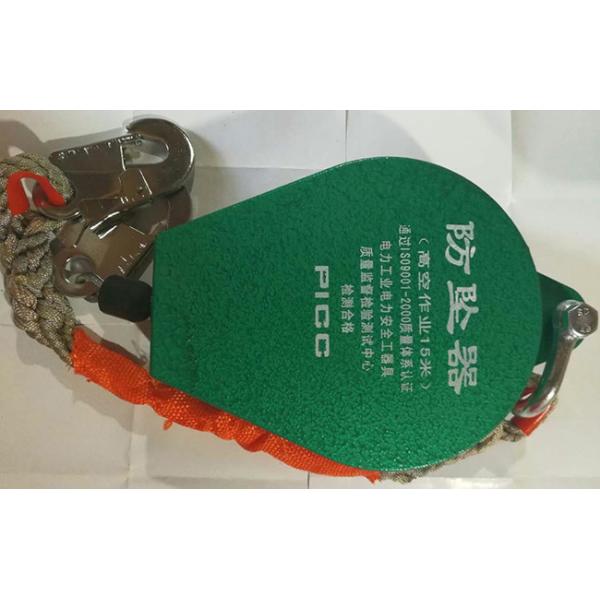 Safety Falling Protector Transmission Line Stringing Tools Anti Fall Device