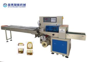 Wholesale PLC 2.4KW 250mm Film Flow Packing Machine For Haw Jelly from china suppliers