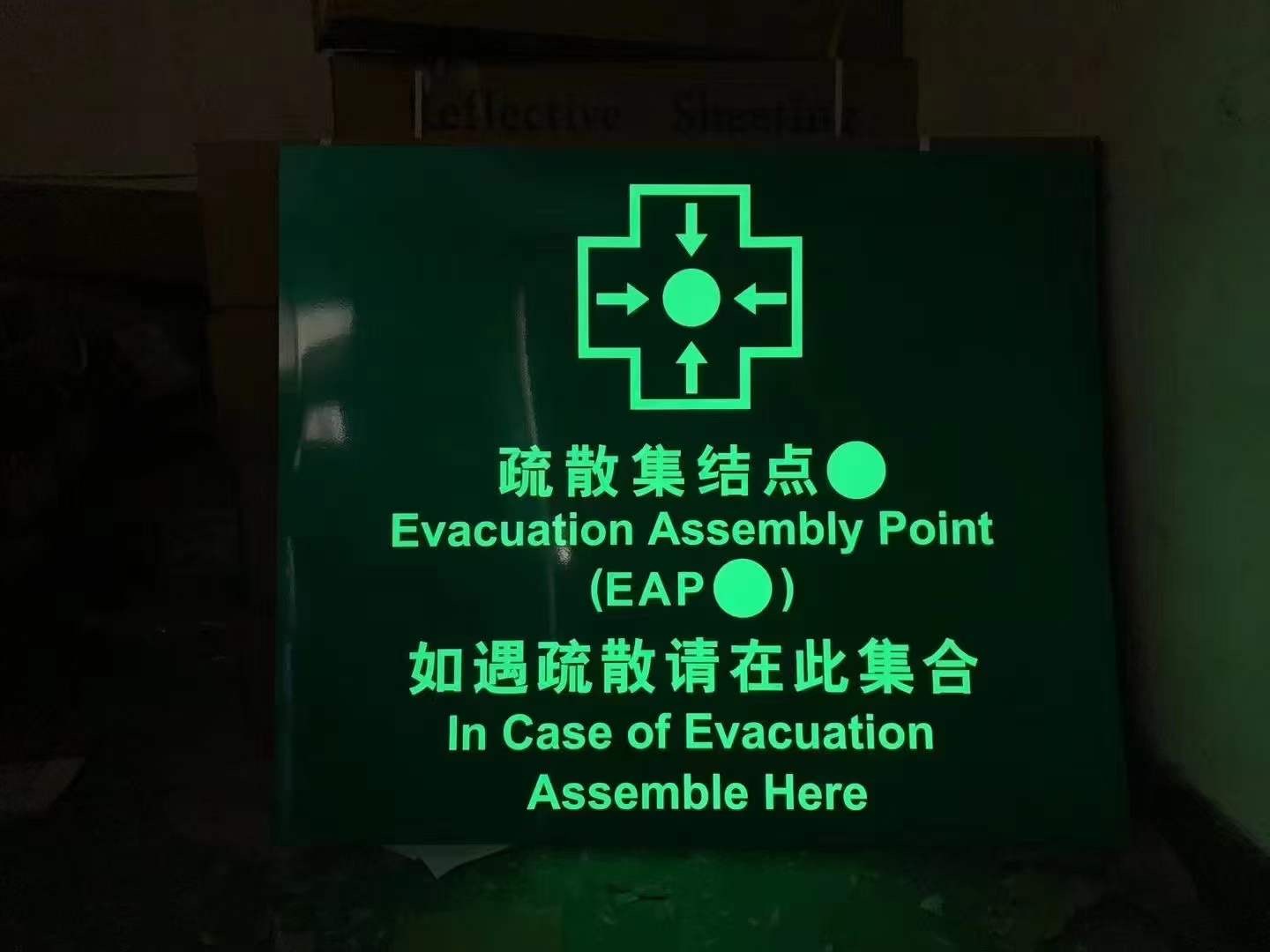 1.24x45.7m Eco Solvent Printable Glow In The Dark Tape Vinyl Rolls Photoluminescent Vinyl Film 4h For Safety Exit Sign