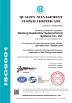 Supanchor Rock Reinforcement Co., Ltd. Certifications