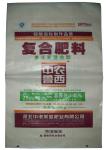 Multi - Functional BOPP Laminated PP Woven Bags , Woven Polypropylene Feed Bags