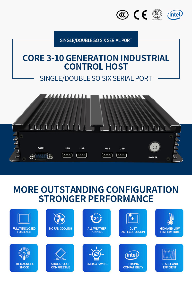 Galvanized Steel Fanless Industrial PC Host Embedded Soft Routing