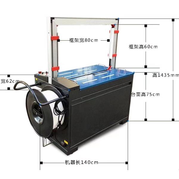 Intelligent Strapping Machine High Speed Strapping Machine With 5-15mm Width