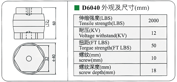 D6040.jpg