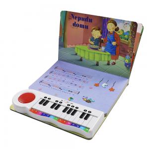 China Three Way Switch Piano Sound Module Kids Sound Board Books Indoor Toy Instuments on sale
