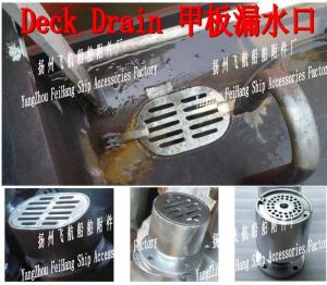 Wholesale Supply ship SA type water sealed deck water leakage CB/T3778-2004 from china suppliers