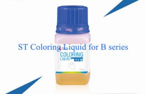 Wholesale CFDA Zirconia Coloring Liquid ST VITA B Series Zirconium Uses In Dentistry from china suppliers