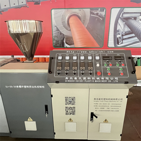 Electrical Plastic Pipe Extrusion Machinery , Flexible Corrugated Tube Making Machine