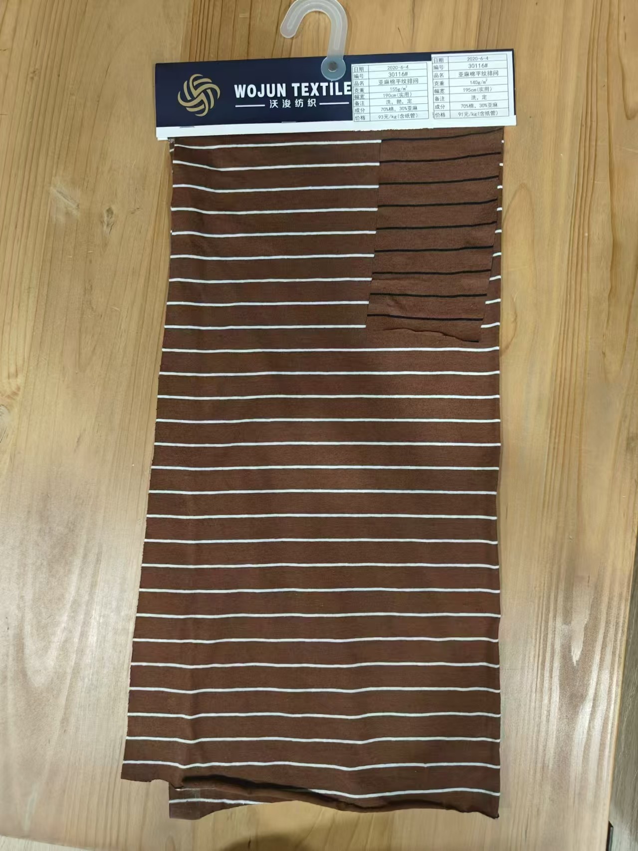 Environmentally Friendly And Skin-Friendly Wear-Resistant Striped Material Fabric For Casual Wear