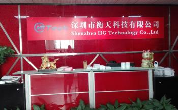 Shenzhen Heng Tian Technology Co. ,Ltd