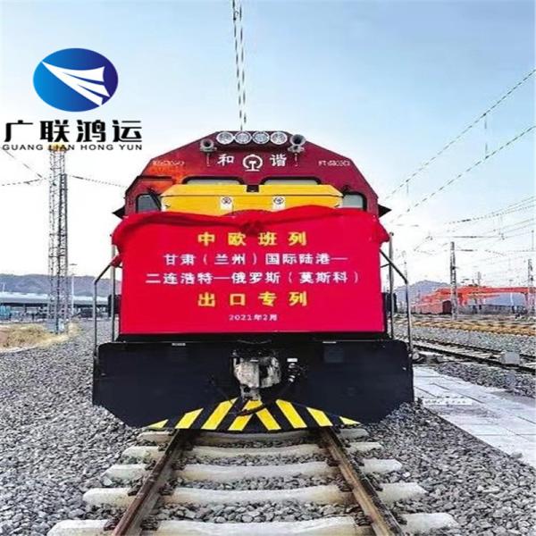 CIF Railway Shipping From China To UK Slovenia Finland Lithuania Luxembourg