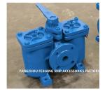 SHIPBUILDING-DUPLEX OIL FILTER,DOUBLE OIL FILTER CB/T425-94 Body-cast iron,