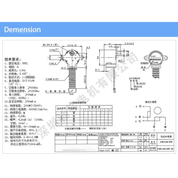ASLONG 4 Phase DC 5V Swing Leaf Micro Stepper Motor