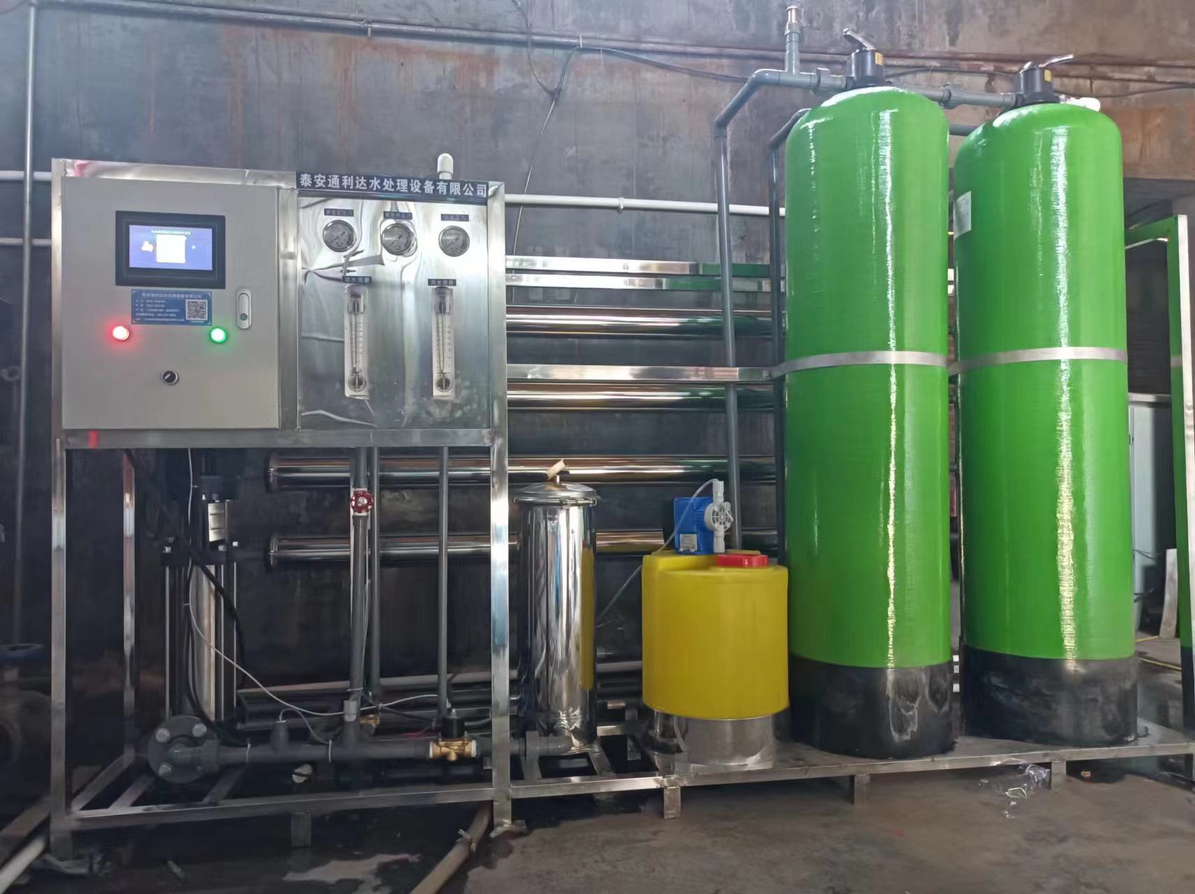 Automatic RO commercial industrial production water supply water filtration