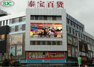 Wholesale P6 Advertising Outdoor Full Color LED Display 960x960mm Cabinet Size UL Approved from china suppliers
