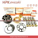 Swing Motor Excavator Hydraulic Pump Parts For JMF151 JMF64 JMF195