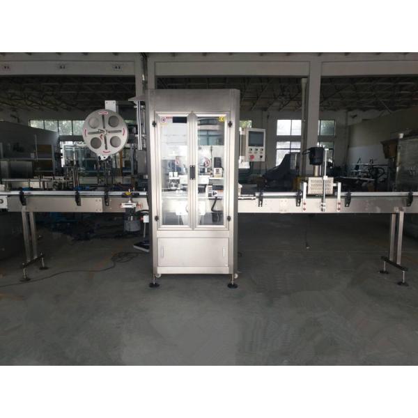 Bottle Neck Bander with Vertical Easy Perforation Line for Bottle Cap and Neck Sealing