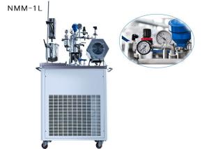 Wholesale PLC control 2.2KW Laboratory Disc Mill machine NMM-1L from china suppliers