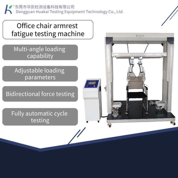 Armrest Performance Tester Armrest Compression Resistance Life Testing Machine Furniture Armrest Compressive Fatigue Tester