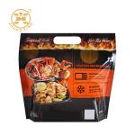 200 Microns Sea Food Vacuum Bag Shrimp Skin Roll Film Food Packaging Bag Shrimp