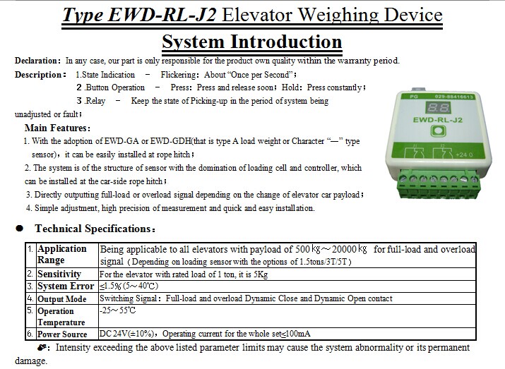 EWD-RL-J2 Elevator load weighting device controller with load cell /Load sensor