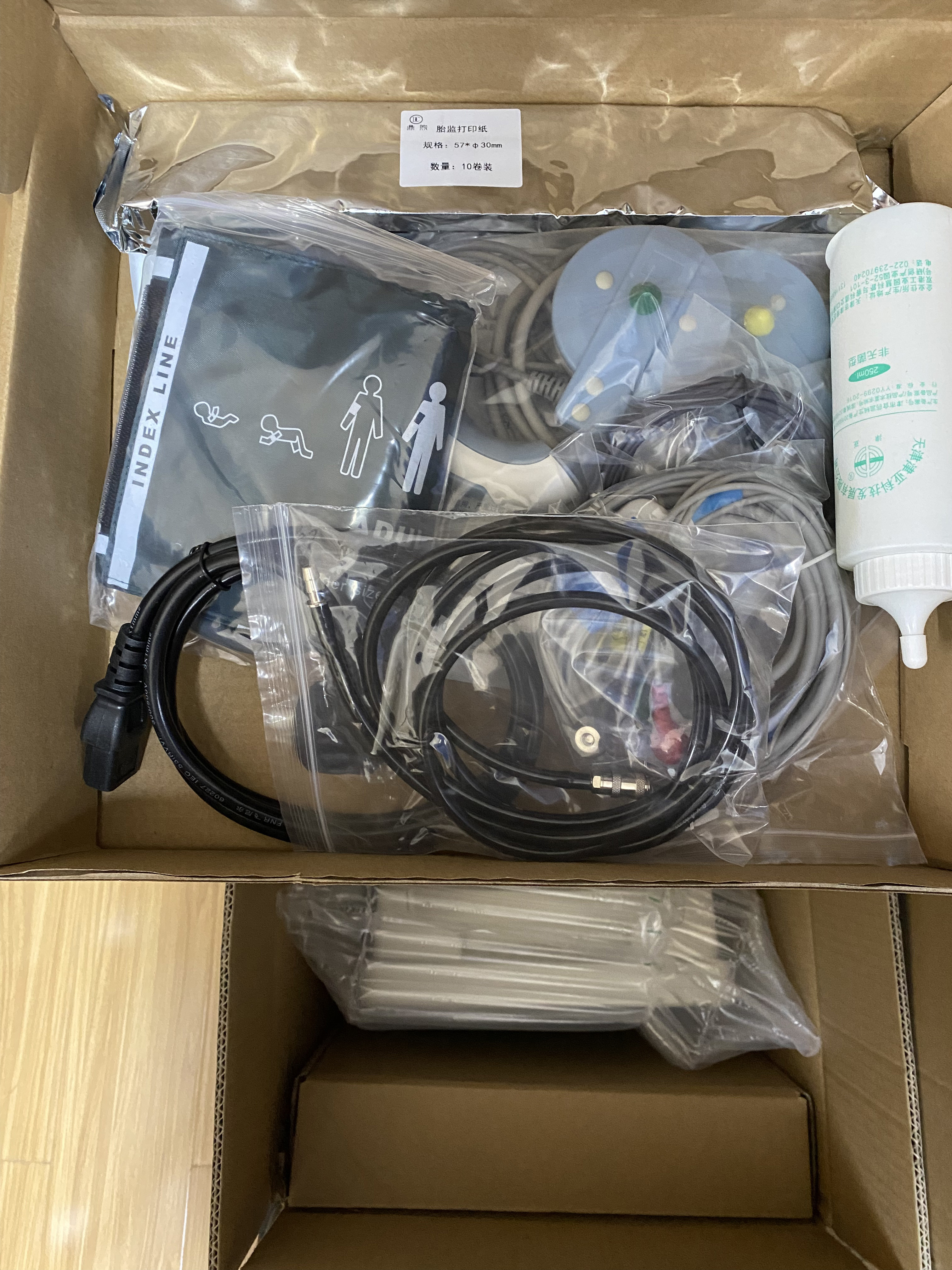 Portable TOCO Maternal Fetal Heart CTG Fetal Monitor Machine For Single Or Twins