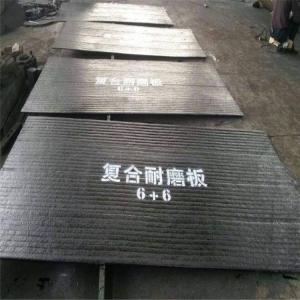 Wholesale EH360 EH400 EH500 EH550 Wear Plate Bimetallic Hardfacing Chromium Carbide Overlay cco Plate from china suppliers