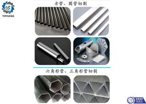 Wholesale 3d Axis Custom Stainless Steel Tube Bending Services Laser Cutting Aluminum Tube ODM from china suppliers