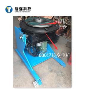 Wholesale HB-50T Welding Positioner from china suppliers