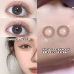 Customized Your Owner Brand Eyes Soft Contacts Lenses 14.2mm Yearly