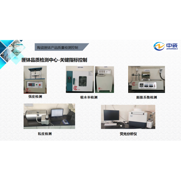 Refractory Mullite Sagger Box High Temperature Resistance For LFP Cathode Sintering