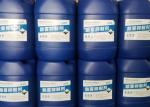 Turnkey Project Chemical Additive / Hot Dip Galvanizing Line Chemical Reagents