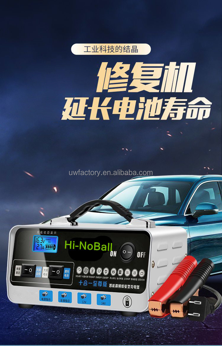 12V/24V Output Top Selling Intelligent Automatic 12V 10A 24V 5A Repair Battery Charger with Connector Current Protection