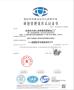 Dongguan Jingzhan Machine Equipment Co., Ltd. Certifications