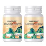 Boost Eye Health Ocu Support Macular Edema Vitamins Supplement Grape Seed