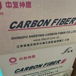 Aerospace Aramid Fibre Cloth Carbon Fiber High Performance Fiber